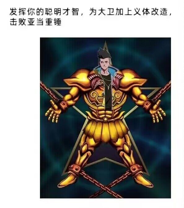 看完《赛博朋克边缘行者》，多少人装回了2077？