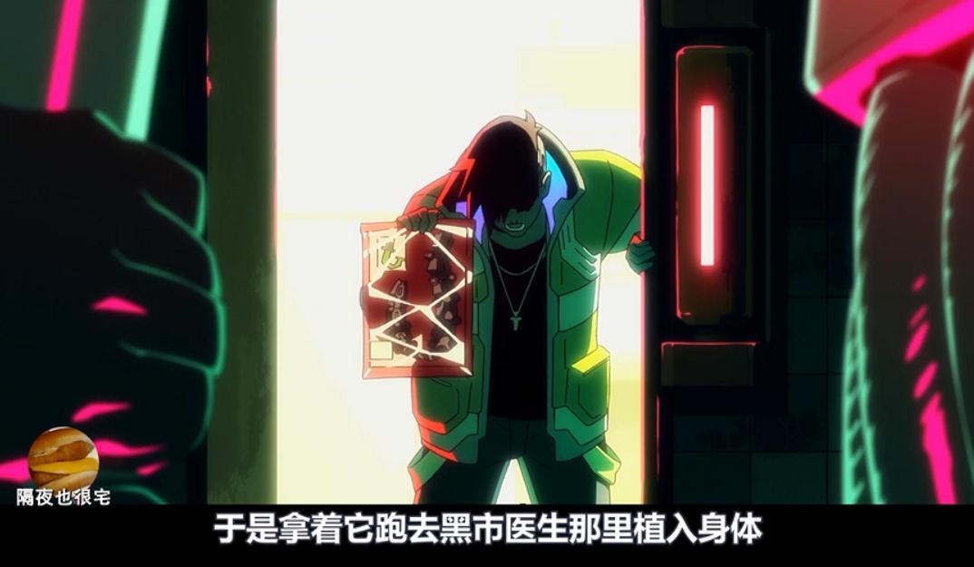 豆瓣9.2！《赛博朋克：边缘行者》距离神作还差“一口气”