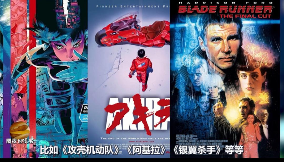 豆瓣9.2！《赛博朋克：边缘行者》距离神作还差“一口气”