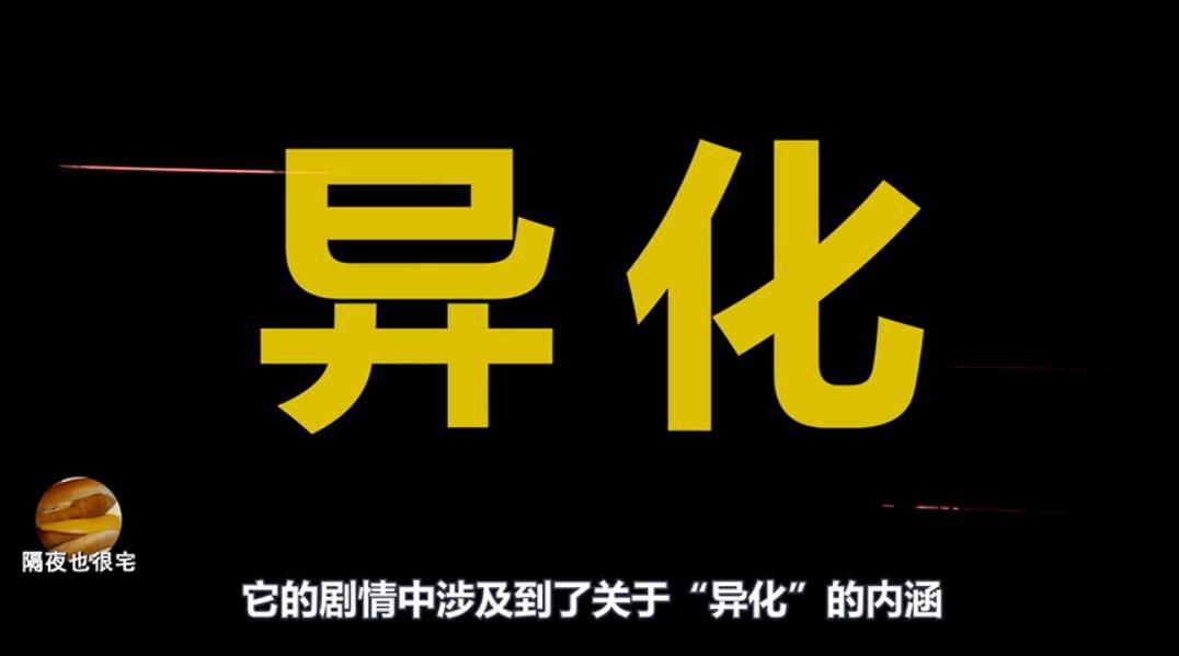 豆瓣9.2！《赛博朋克：边缘行者》距离神作还差“一口气”