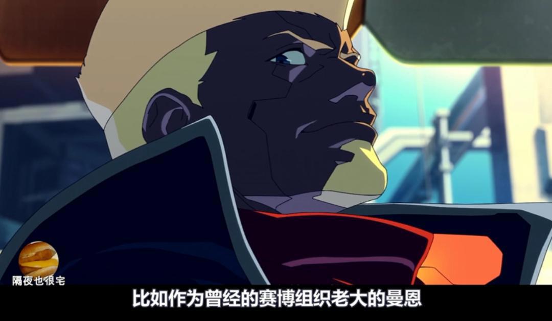 豆瓣9.2！《赛博朋克：边缘行者》距离神作还差“一口气”