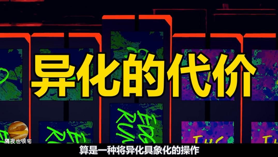 豆瓣9.2！《赛博朋克：边缘行者》距离神作还差“一口气”