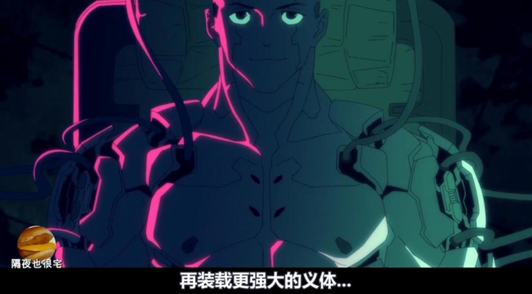 豆瓣9.2！《赛博朋克：边缘行者》距离神作还差“一口气”