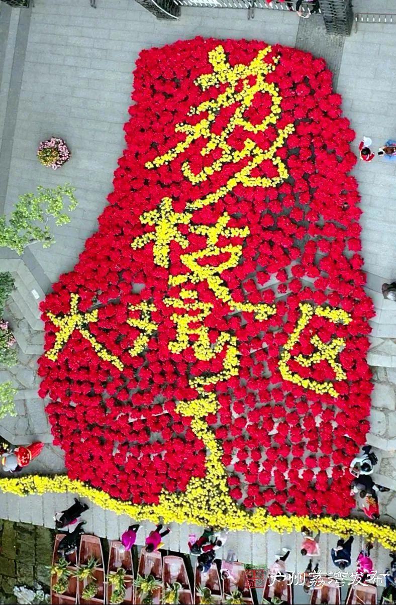 广东花市年年有，今年大不同！水上花城、AI嘉年华……等你来！