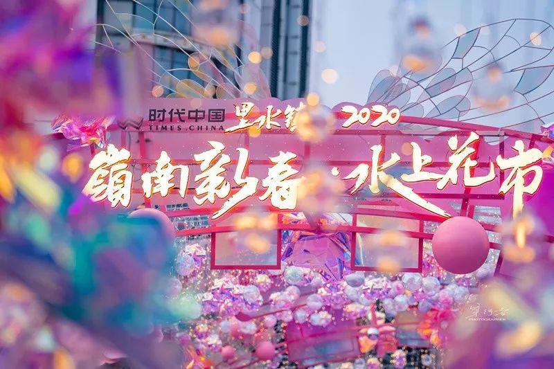 广东花市年年有，今年大不同！水上花城、AI嘉年华……等你来！