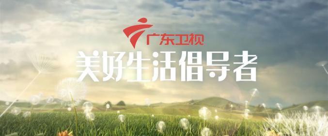 广东花市年年有，今年大不同！水上花城、AI嘉年华……等你来！