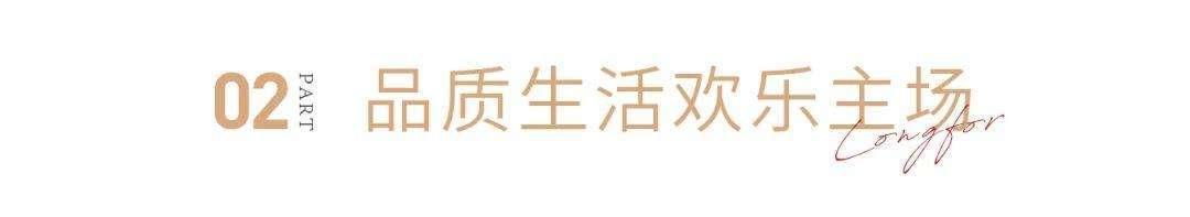 龙湖杭州金沙天街：天街名片，风从金沙来