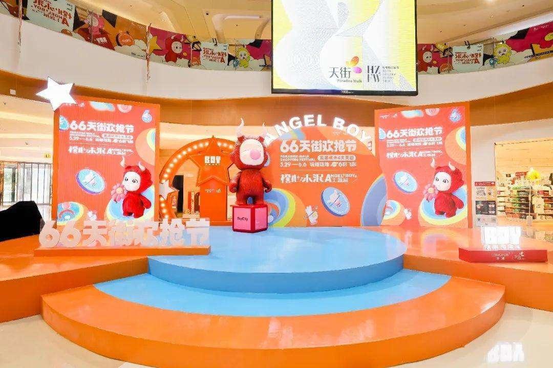 龙湖杭州金沙天街：天街名片，风从金沙来