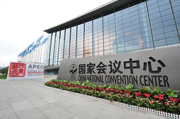 会展复苏助力北辰实业业绩回暖稳健扩张护驾地产开发持续向好