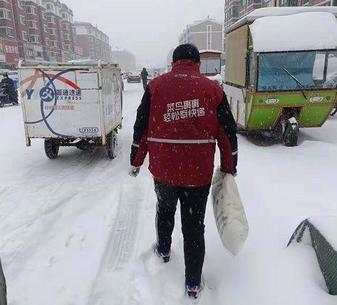 早读｜天津多区今天停课！最新雪情＋路况！雪后防跌倒攻略！国家邮政局发布重要提示！