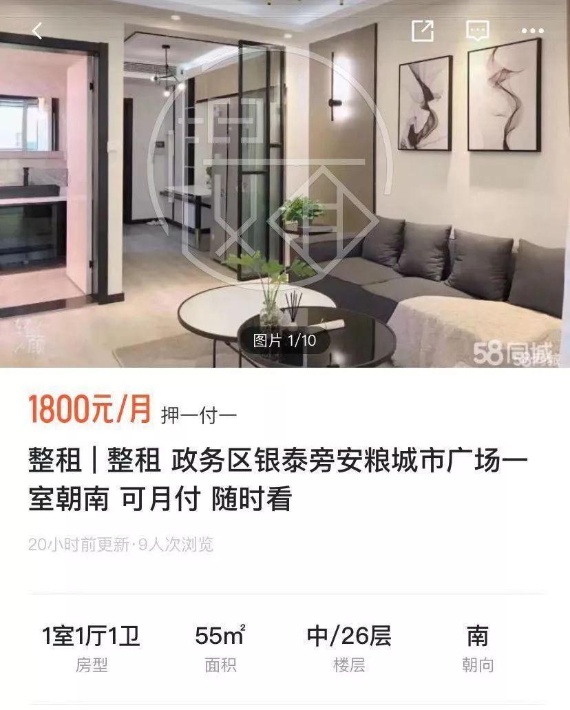 曾经的炒房天堂，当下进场怎么选房？