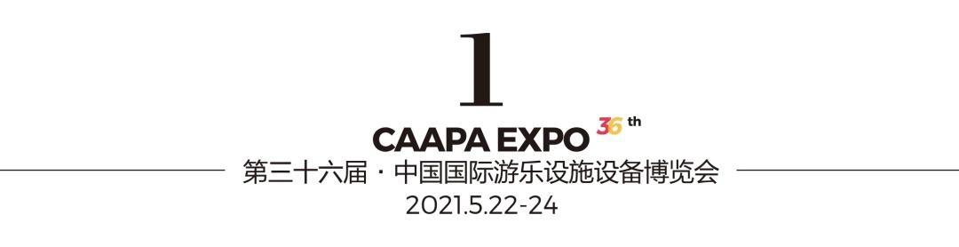 2021年国内即将开业的主题乐园，除了北京环球，还有这7个