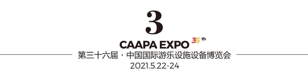 2021年国内即将开业的主题乐园，除了北京环球，还有这7个
