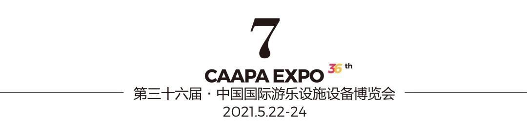 2021年国内即将开业的主题乐园，除了北京环球，还有这7个