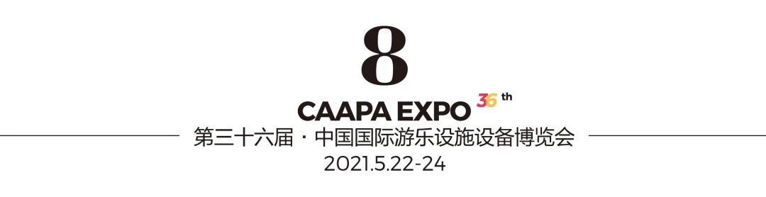 2021年国内即将开业的主题乐园，除了北京环球，还有这7个