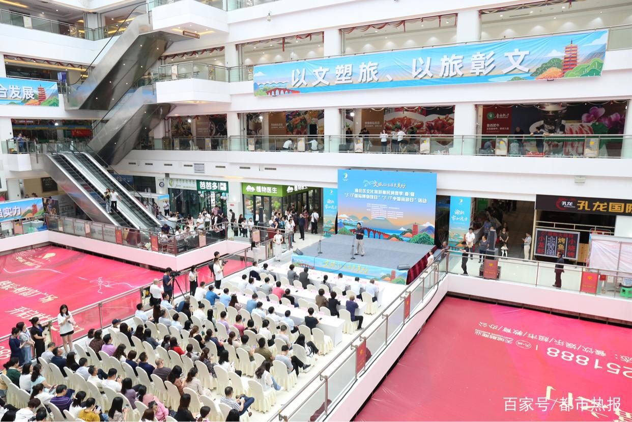 优惠总额达2000万元，渝北将举办2022年文化旅游惠民消费季