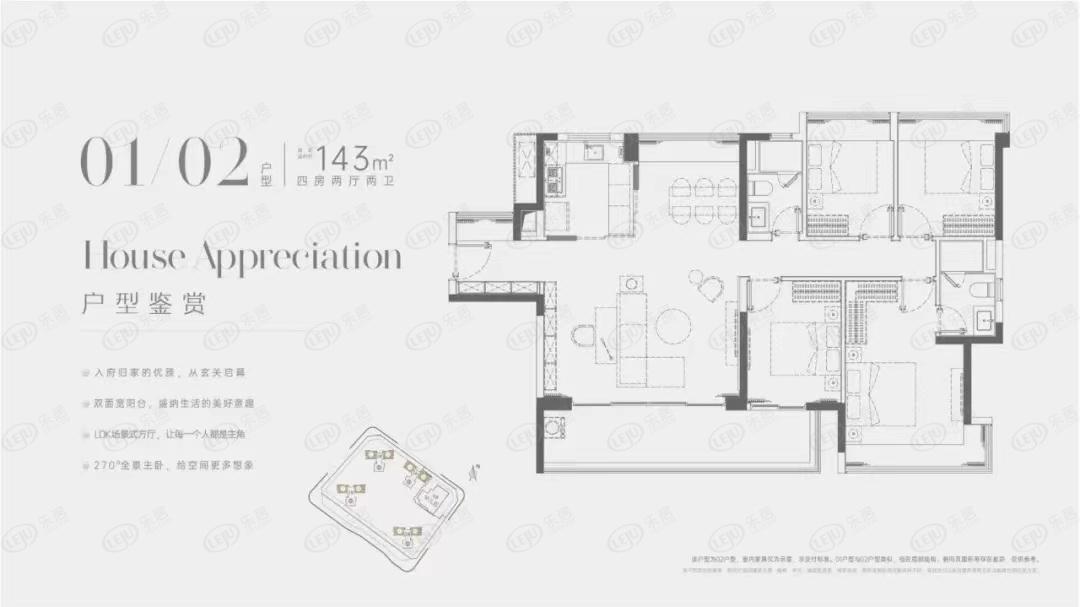 楼盘测评｜预计第四季度加推！东莞CBD红盘华润置地中心·润府怎么买？