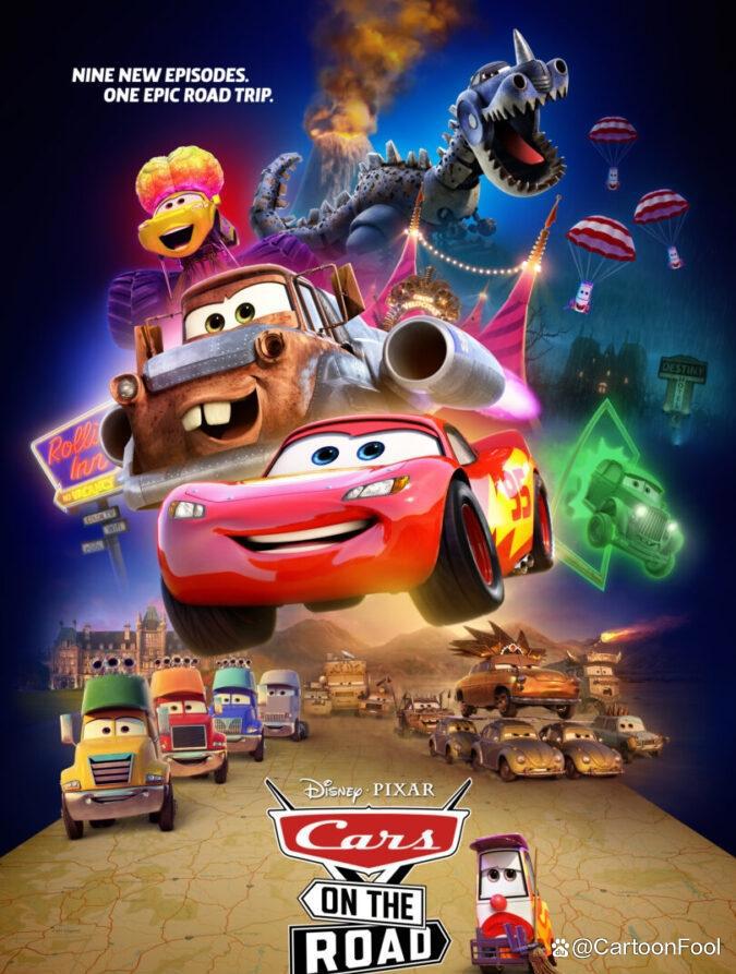 《赛车总动员：公路旅行》定档9月8日，共9集，板牙的妹妹是谁呢