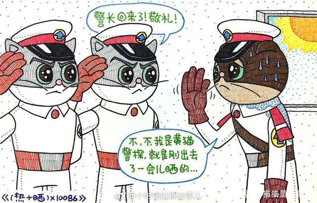 毁童年动画片：黑猫警长帮着送起外卖，哆啦a梦发明了共享竹蜻蜓