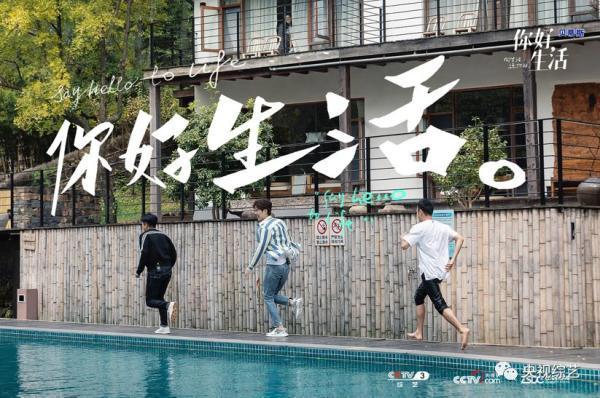 《你好生活》陈张太康、边江、阿杰、李诗萌等带你开启“声音的旅程”