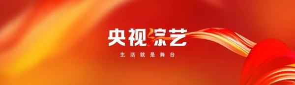《你好生活》陈张太康、边江、阿杰、李诗萌等带你开启“声音的旅程”