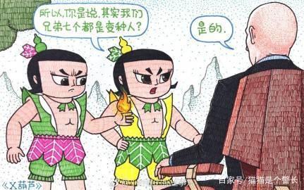 毁童年动画片：大娃为弟弟们遮风挡雨，黑猫警长抓住了吃红土的贼