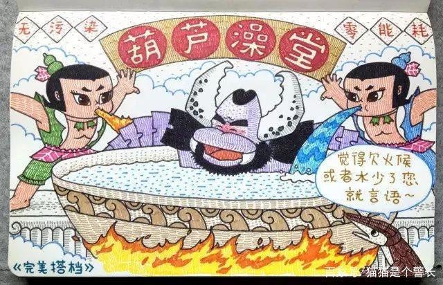 毁童年动画片：发明出了共享竹蜻蜓，你能和这三位智将打麻将吗？