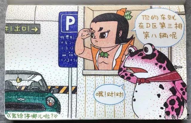 毁童年动漫：杰克和琼斯相遇在北海公园，海尔兄弟穿起了棉裤！