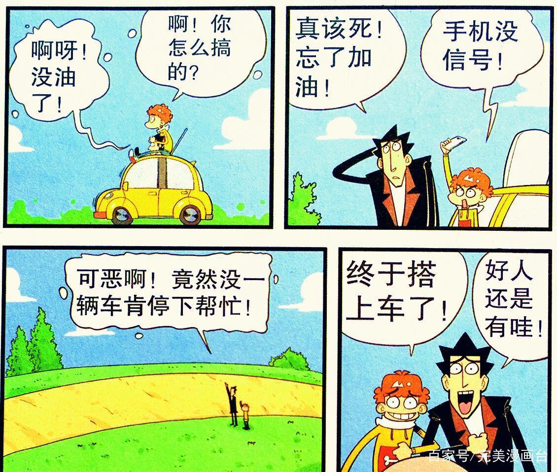 衰衰另类致敬“匹诺曹”，花言巧语讨好仇敌，反向夸赞最为致命！