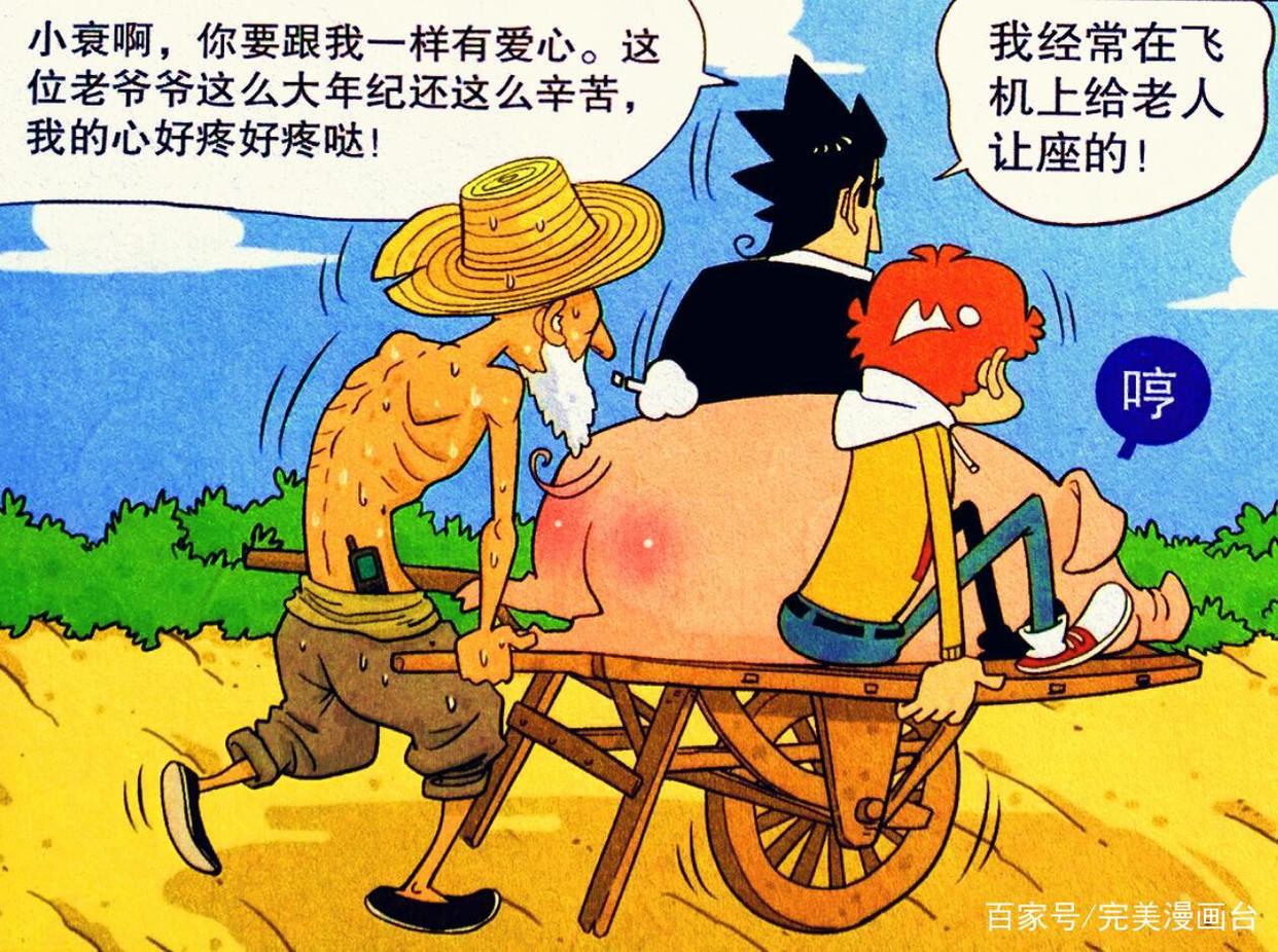 衰衰另类致敬“匹诺曹”，花言巧语讨好仇敌，反向夸赞最为致命！