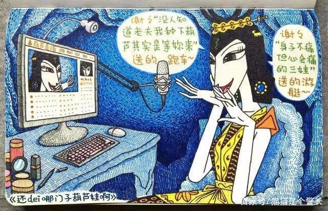 毁童年动画片：唐僧用上了快递，匹诺曹的鼻子还能当自拍杆用！