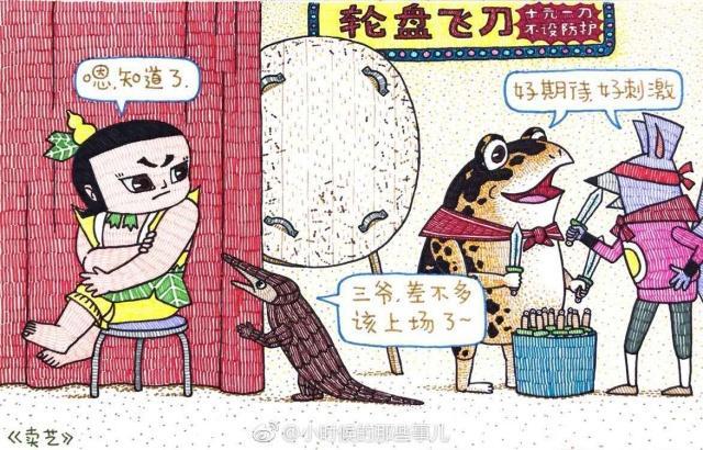 毁童年动画片：匹诺曹的长鼻子都伸出窗外了，看来他又开始撒谎了