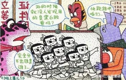 毁童年动漫：七娃收了北京的雾霾，UFO居然是这样来的！