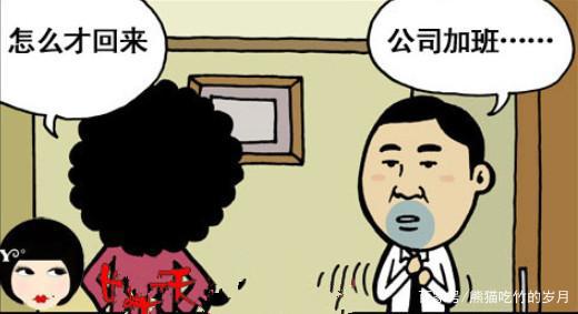 爆笑漫画：男子化身“匹诺曹”，智斗爱妻，不料却被……
