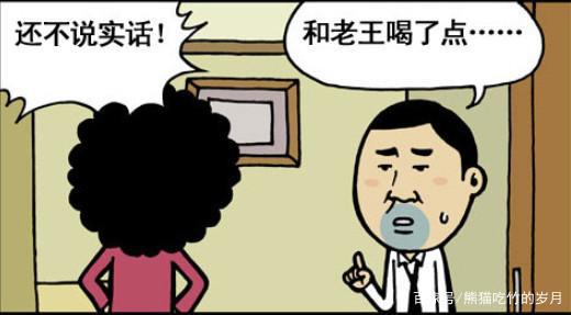 爆笑漫画：男子化身“匹诺曹”，智斗爱妻，不料却被……