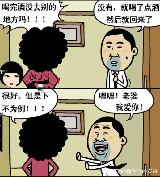 爆笑漫画：男子化身“匹诺曹”，智斗爱妻，不料却被……