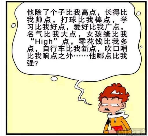 阿衰嫉妒同学庄库，导致心中的“小天使”和“小恶魔”争论不休