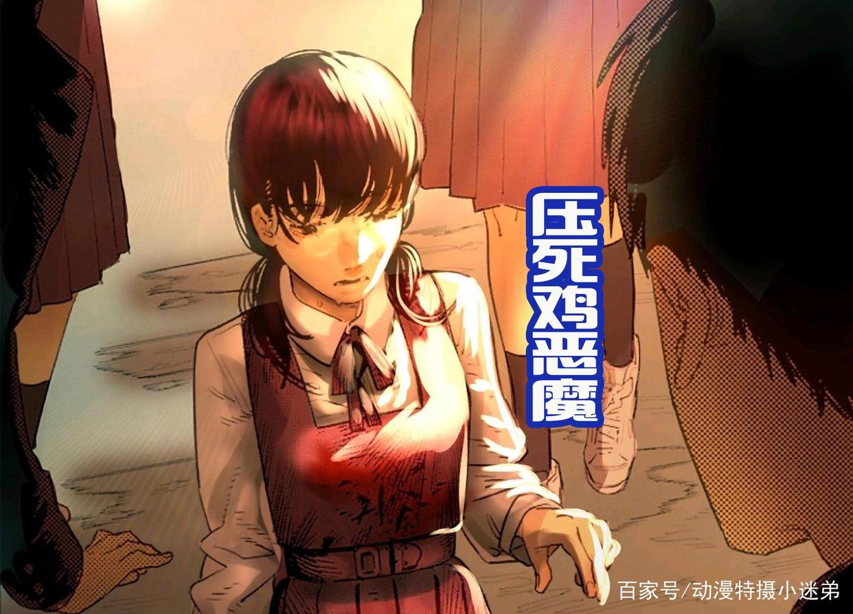 《电锯人》第二部开始连载，女主三鹰是战争恶魔，疤痕脸很霸气！