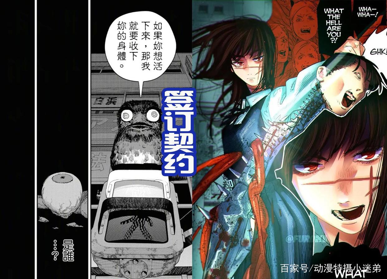 《电锯人》第二部开始连载，女主三鹰是战争恶魔，疤痕脸很霸气！