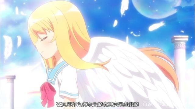 四位小萝莉的日常，天使与恶魔的互换，这部动漫没有男主！