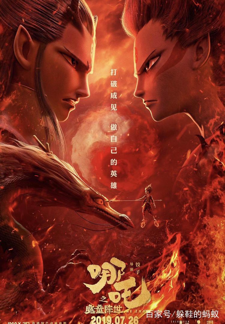 哪吒经典的四个卡通动漫形象，有金刚芭比有腹黑小恶魔，喜欢哪个