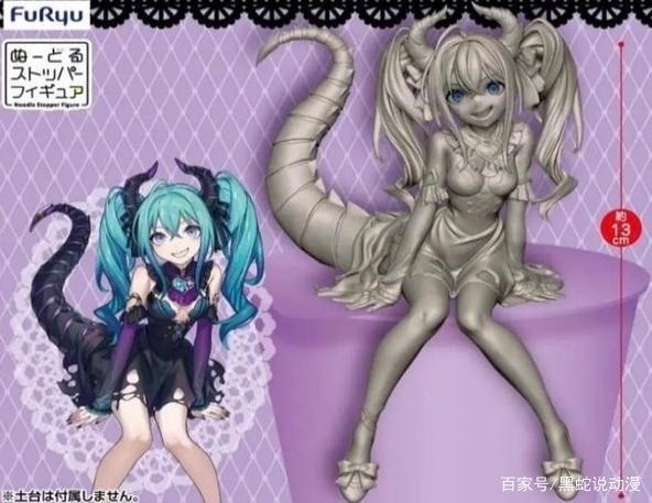 小恶魔版本初音未来泡面压周边公开外形设计酷似史莱姆萌王