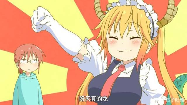 你就是我喜欢的动漫女主标杆，表面上色一点内心却很单纯