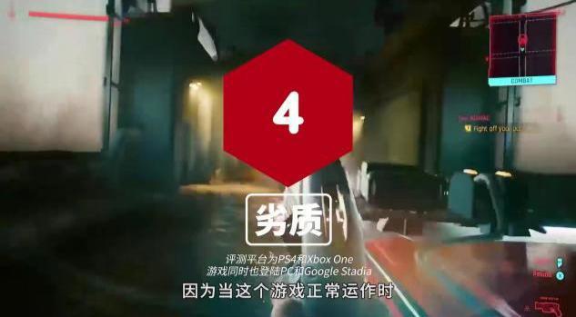 《赛博朋克》游戏风评崩塌，动画却口碑极佳，动画比游戏好？