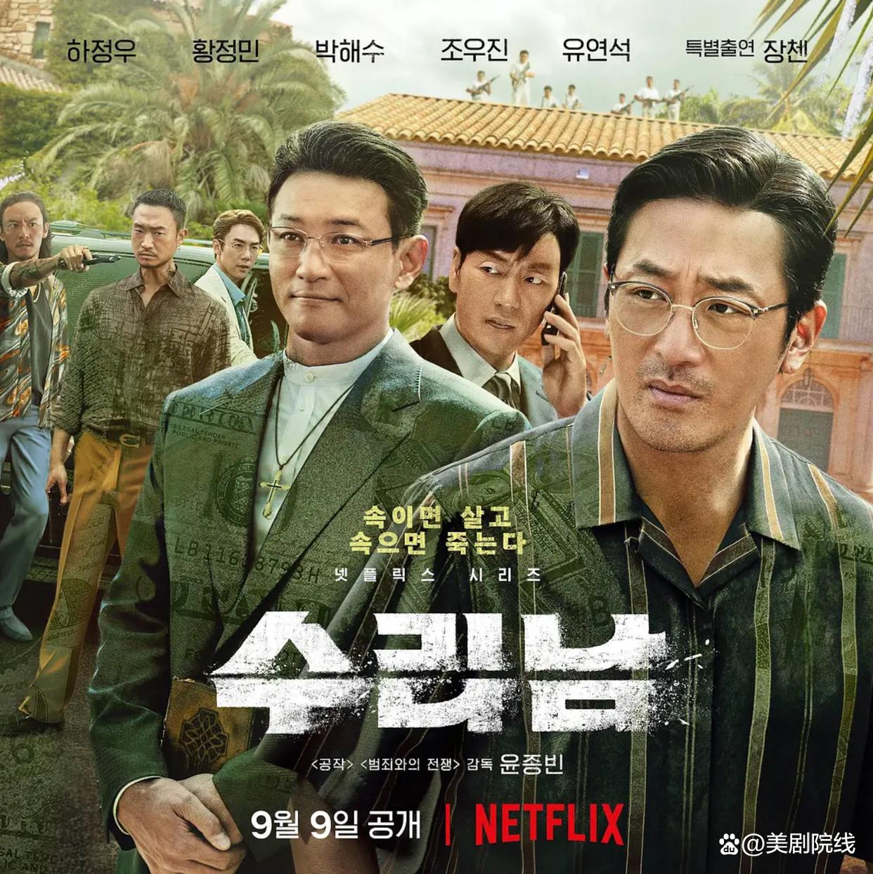 多部王炸美剧上线，看看你的网盘还够用吗