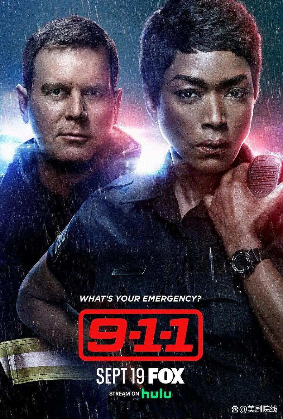 多部王炸美剧上线，看看你的网盘还够用吗