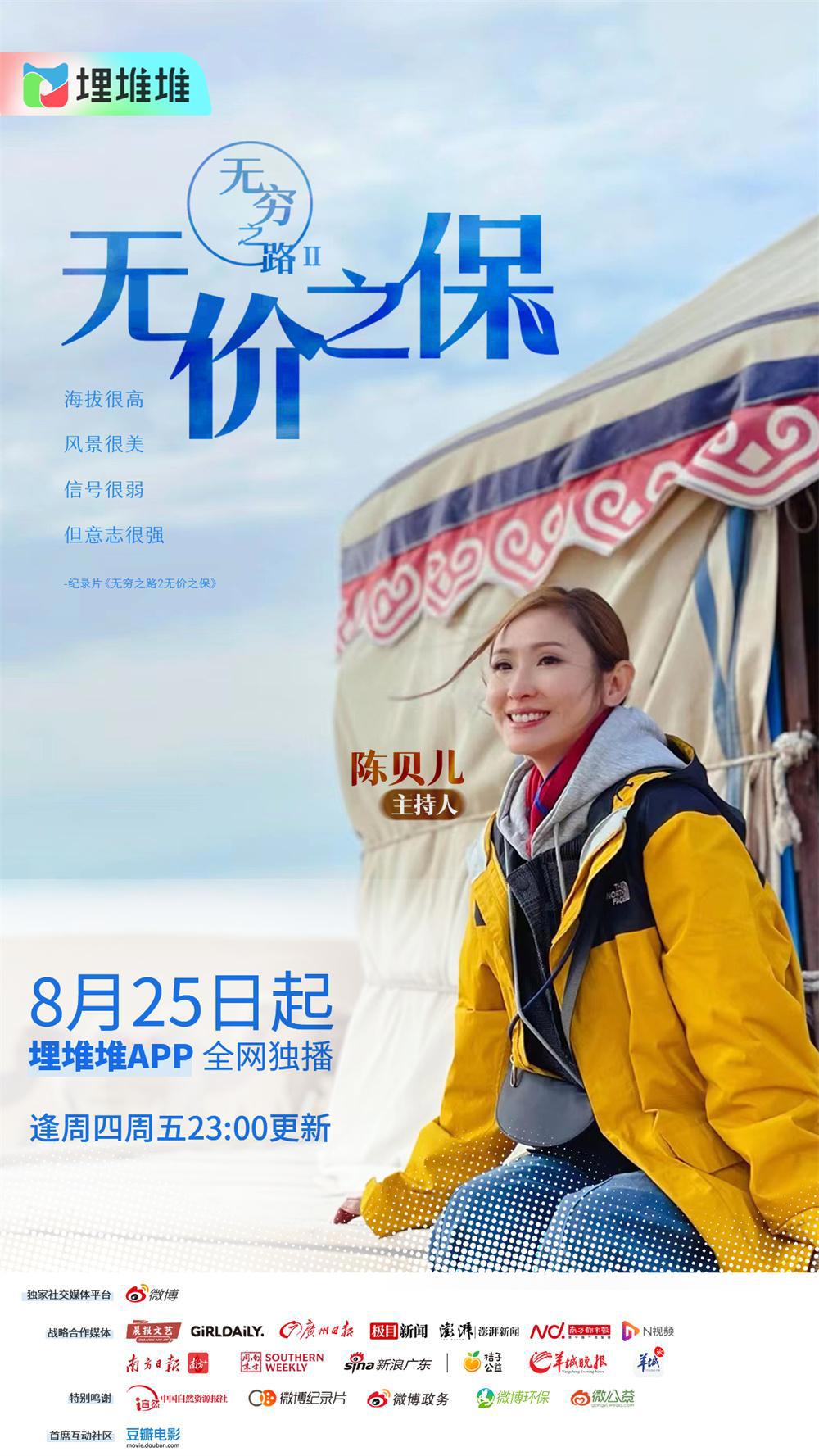 本周看啥｜《一年一度喜剧大赛2》开播，逗笑很难吗？