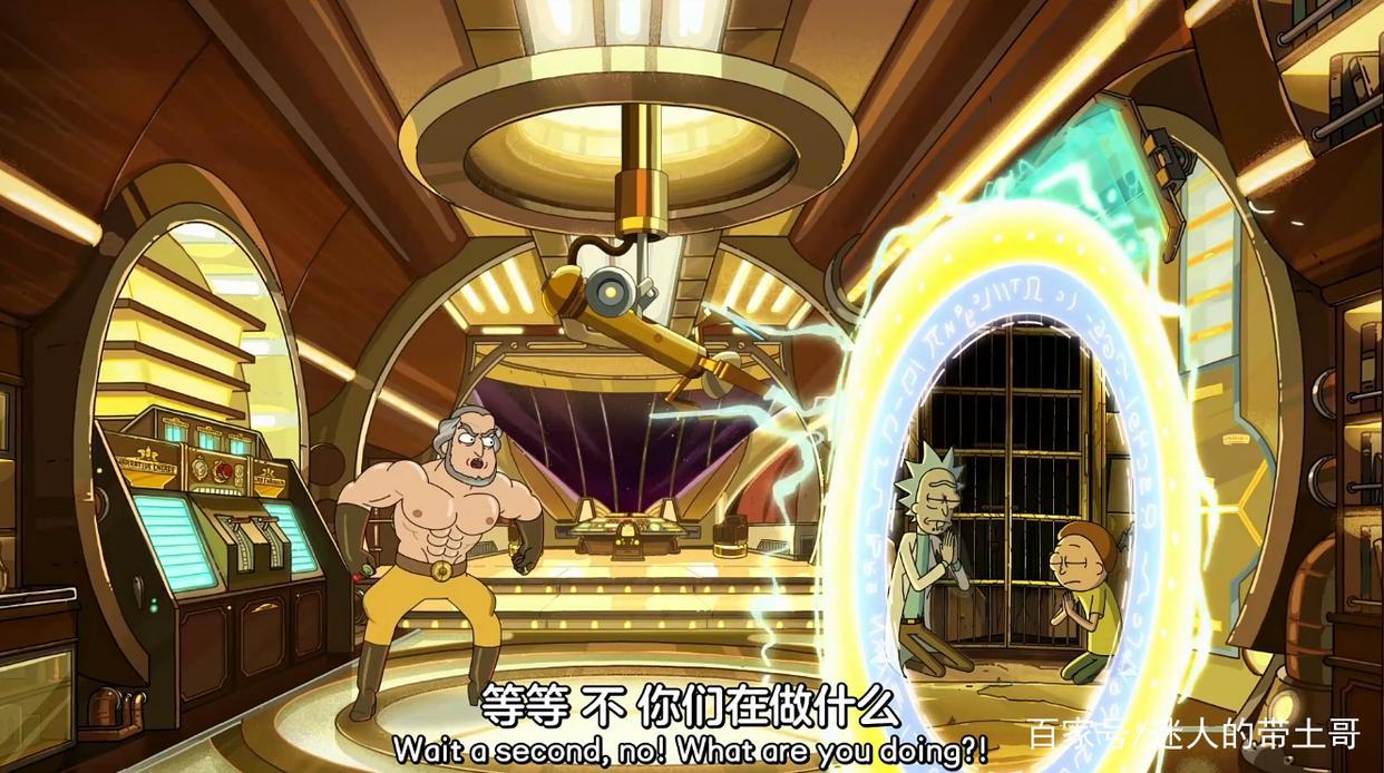 瑞克和莫蒂：不看到后面都看不懂，无限套娃反转的故事，看完很嗨