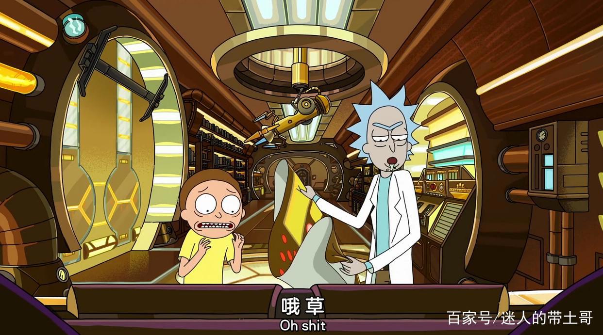 瑞克和莫蒂：不看到后面都看不懂，无限套娃反转的故事，看完很嗨