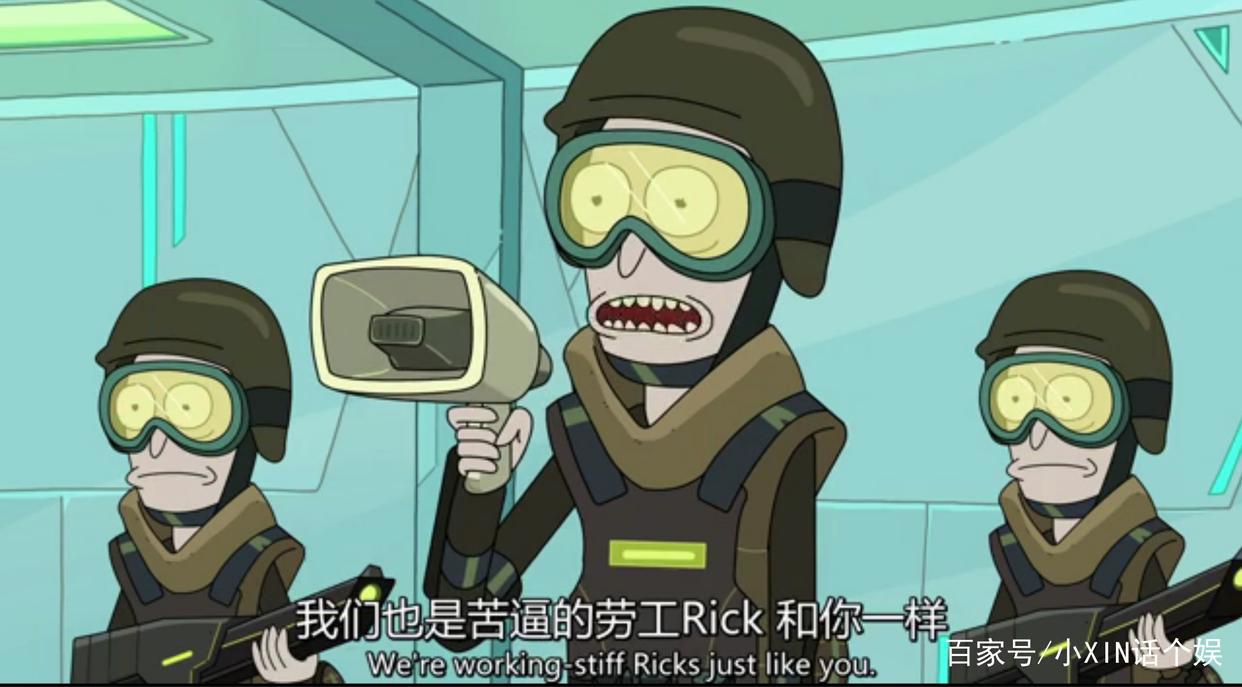 《瑞克与莫蒂》有哪些细思恐极的脑洞剧情